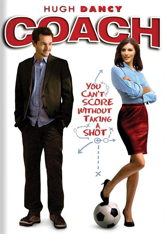 教练 Coach (2010)