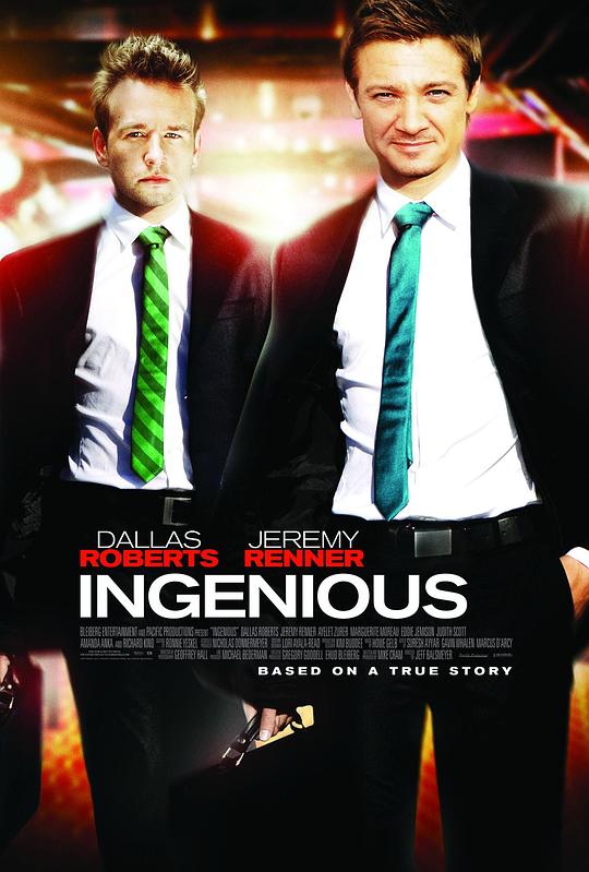 发光体 Ingenious (2009)