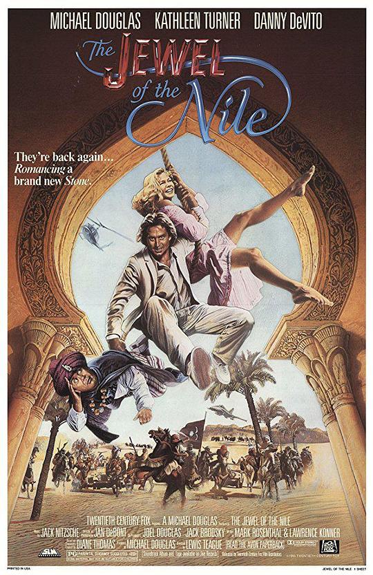 尼罗河之宝 The Jewel of the Nile (1985)