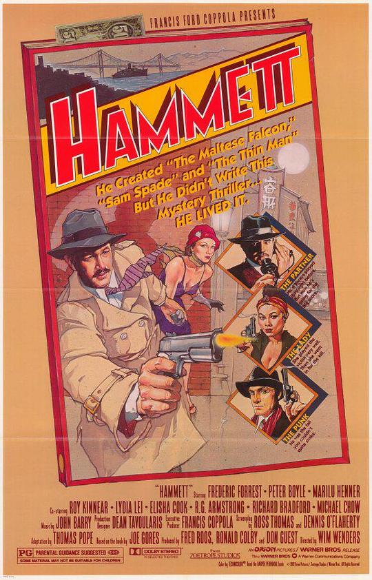 侦探小说 Hammett (1982)