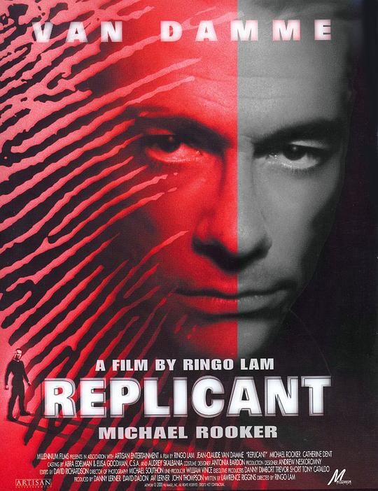 复制人 Replicant (2001)