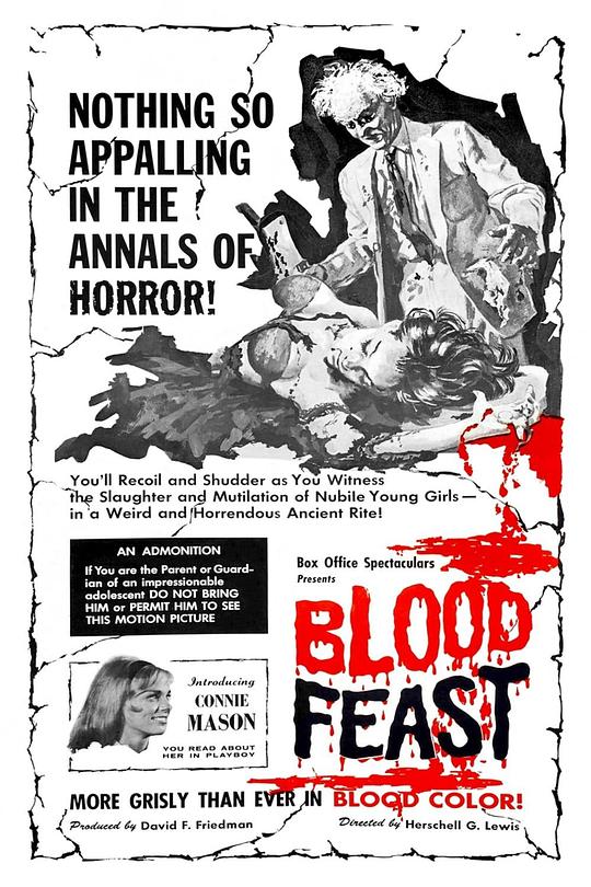 血的圣宴 Blood Feast (1963)