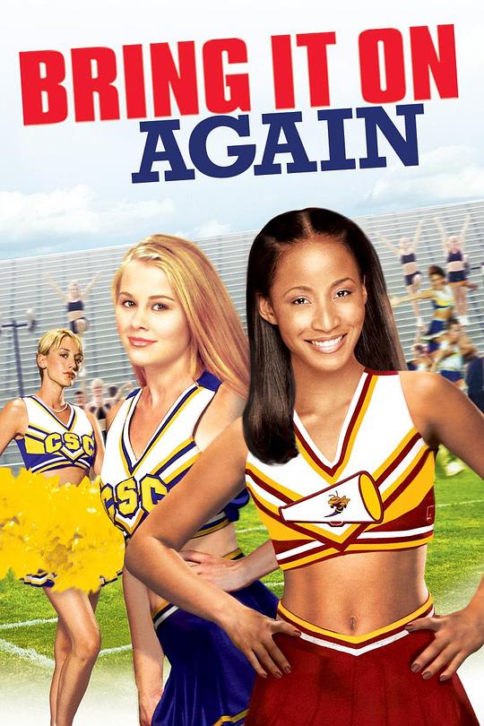 魅力四射2 Bring It On Again (2004)