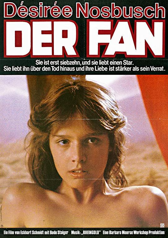 嗜血追星女 Der Fan (1982)