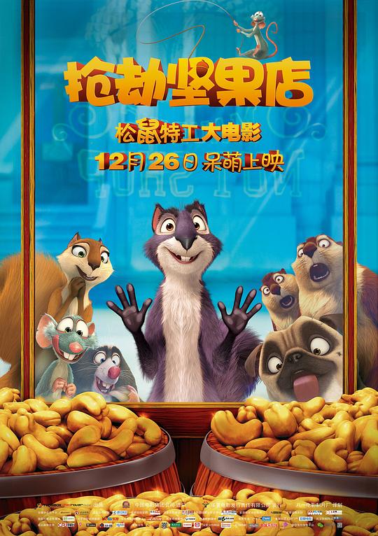 抢劫坚果店 The Nut Job (2014)