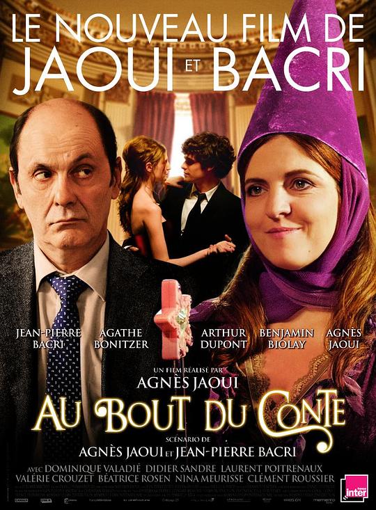 故事的结局 Au bout du conte (2013)