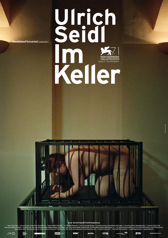 地下室 Im Keller (2014)