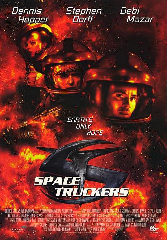 星河叛变 Space Truckers (1996)