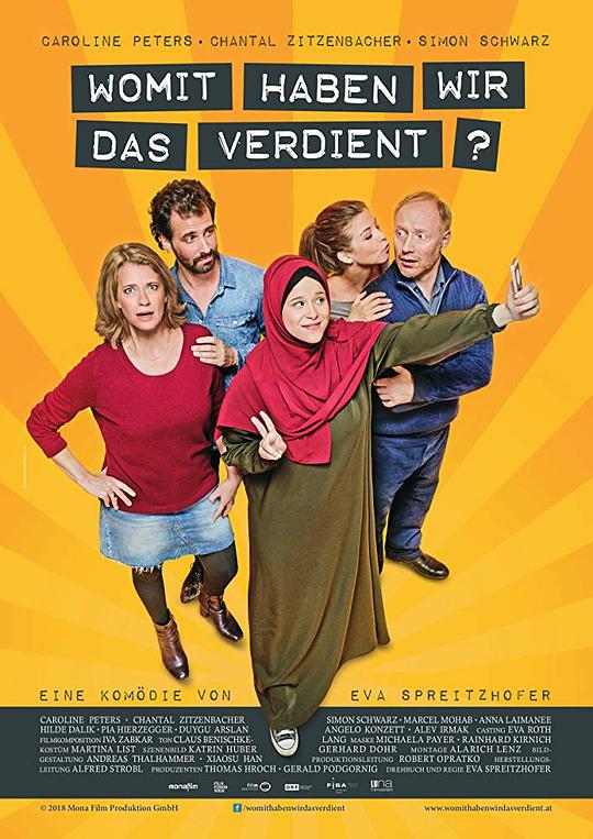 我们不该在这里 Womit haben wir das verdient? (2018)