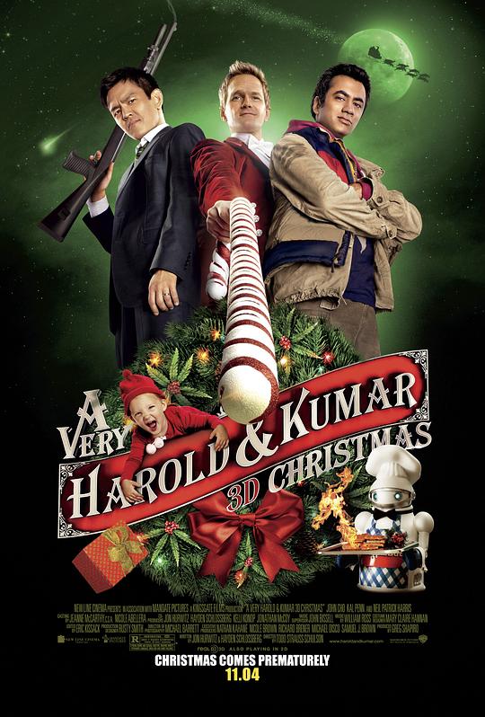 猪头逛大街3 A Very Harold & Kumar 3D Christmas (2011)