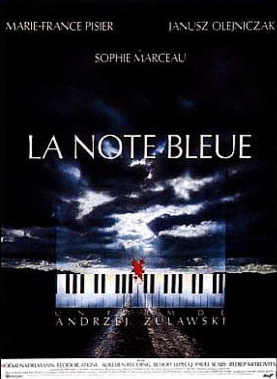 蓝色乐章 La note bleue (1991)