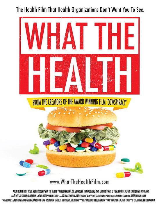 什么是健康 What The Health (2017)