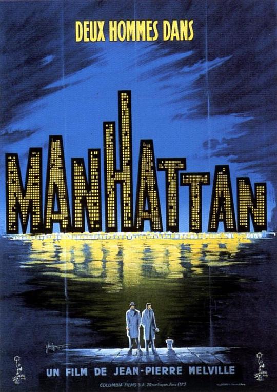 曼哈顿二人行 Deux hommes dans Manhattan (1959)