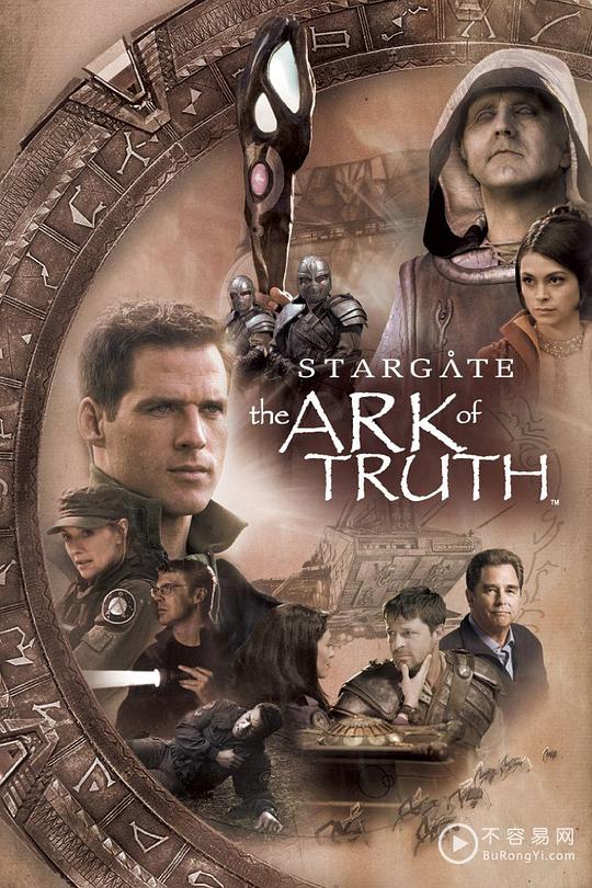 星际之门：真理之盒 Stargate: The Ark of Truth (2008)