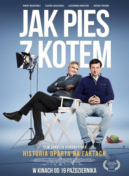 携带狗的猫 Jak pies z kotem (2018)