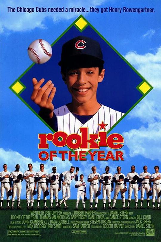 金臂小子 Rookie of the Year (1993)