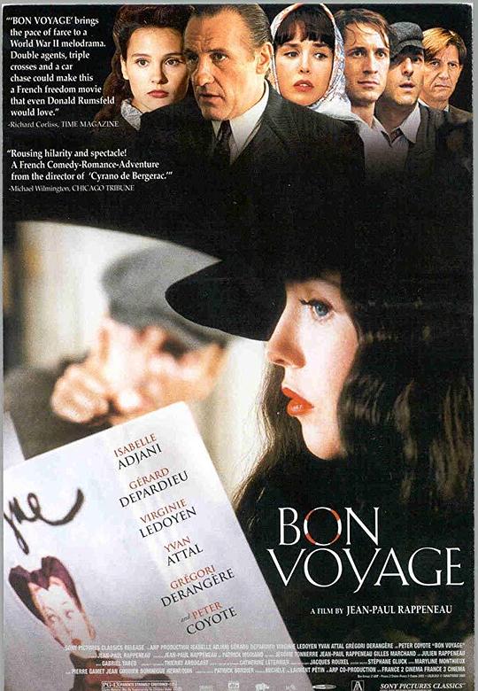 一路顺风 Bon Voyage (2003)