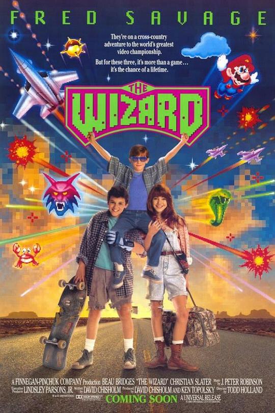 小鬼跷家 The Wizard (1989)