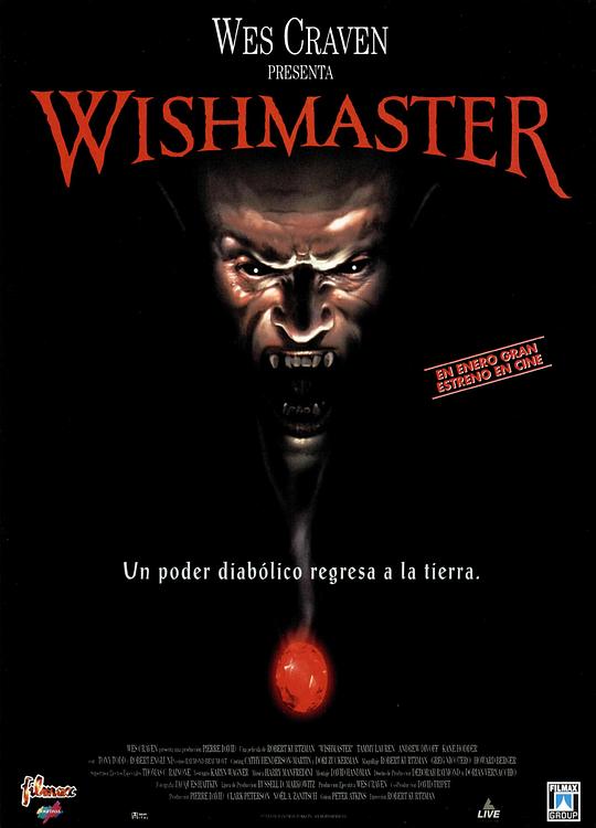 恶魔咆哮 Wishmaster (1997)