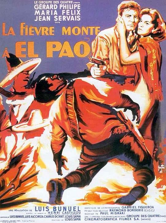 帕欧的火山 La fièvre monte à El Pao (1959)