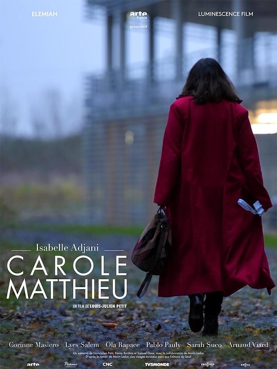 卡罗尔·马蒂厄 Carole Matthieu (2016)