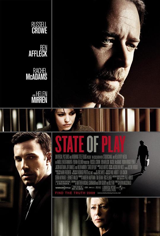 国家要案 State of Play (2009)