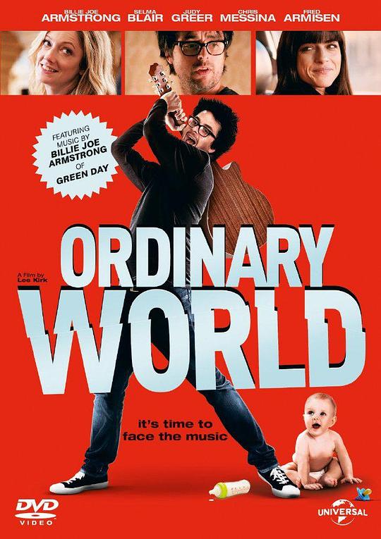 平凡的世界 Ordinary World (2015)