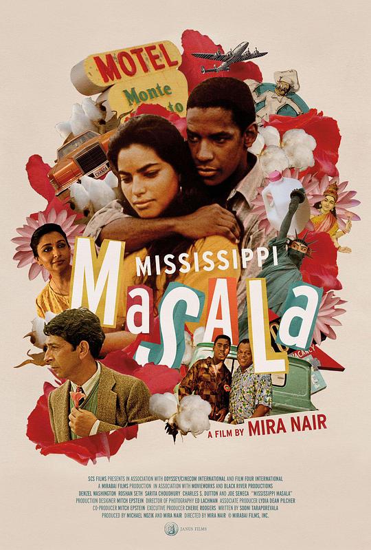 密西西比风情画 Mississippi Masala (1991)