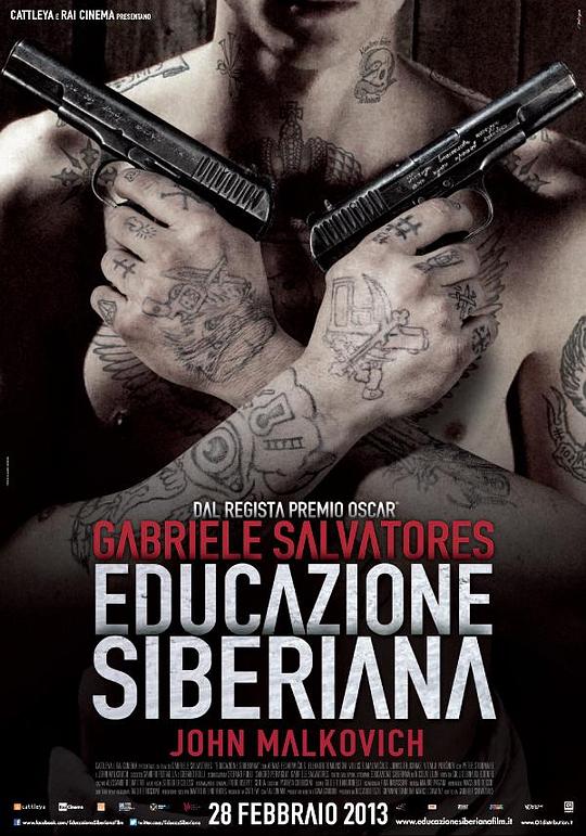 西伯利亚教育 Educazione siberiana (2013)