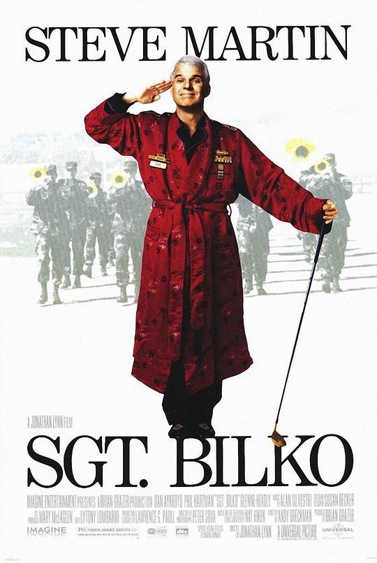 鬼头大兵 Sgt. Bilko (1996)