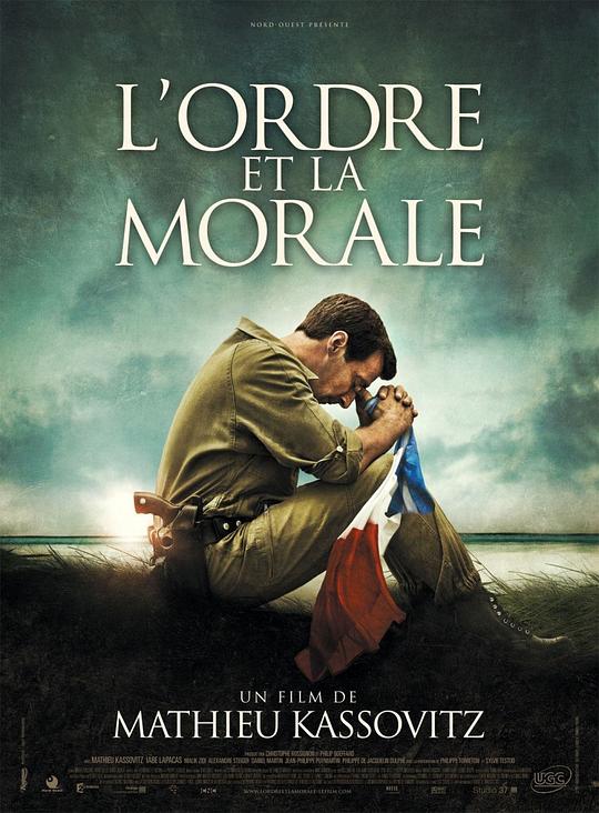 秩序和道德 L'Ordre et la morale (2011)