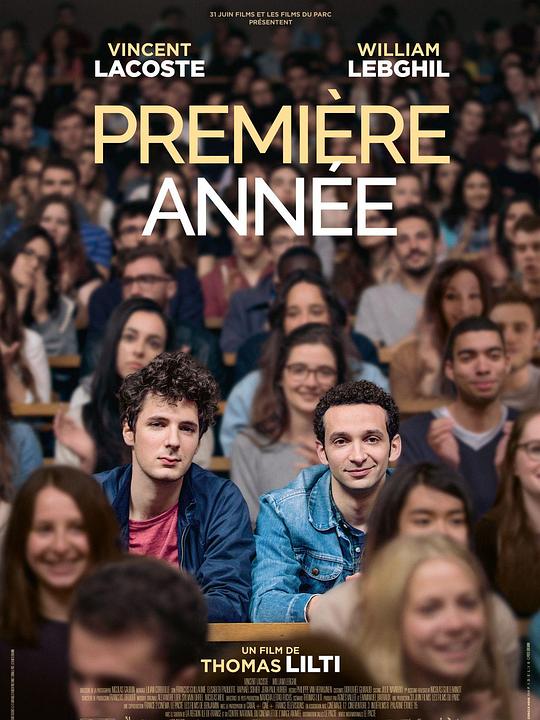 大学一年级 Première année (2018)