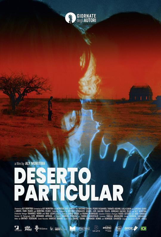 私人荒漠 Deserto particular (2021)