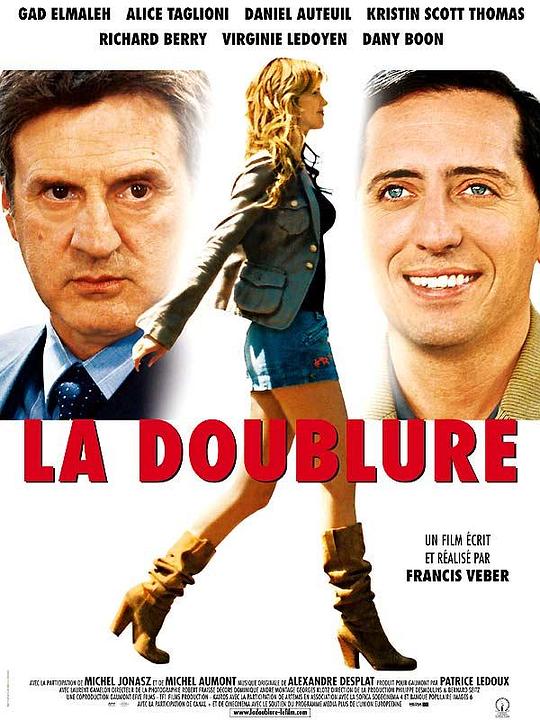 替身演员 La doublure (2006)