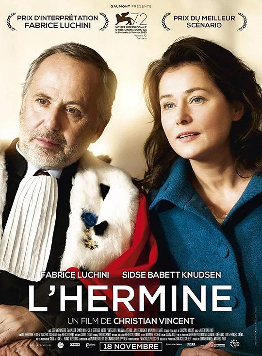 白鼬 L'hermine (2015)