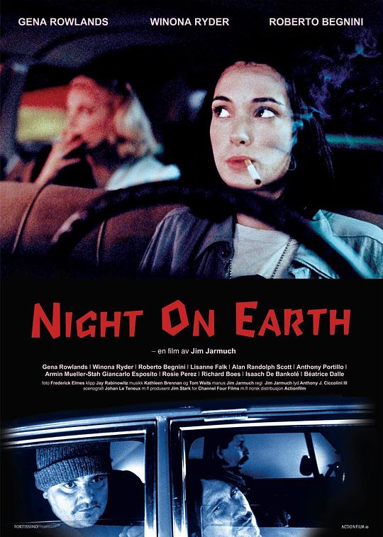 地球之夜 Night on Earth (1991)