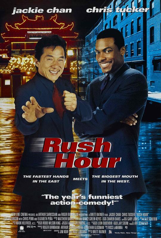 尖峰时刻 Rush Hour (1998)