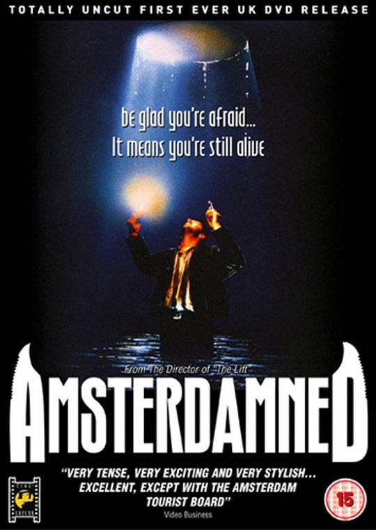 阿姆斯特丹的水鬼 Amsterdamned (1988)