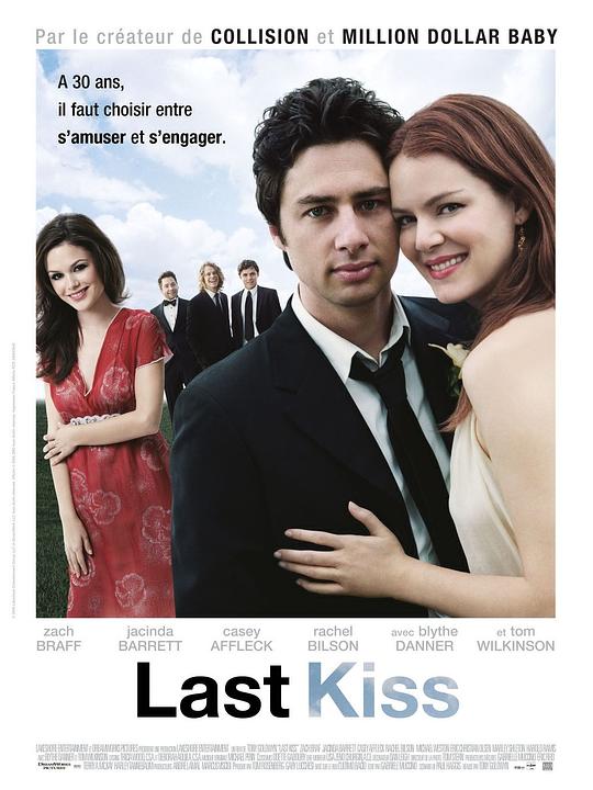 最后一吻 The Last Kiss (2006)