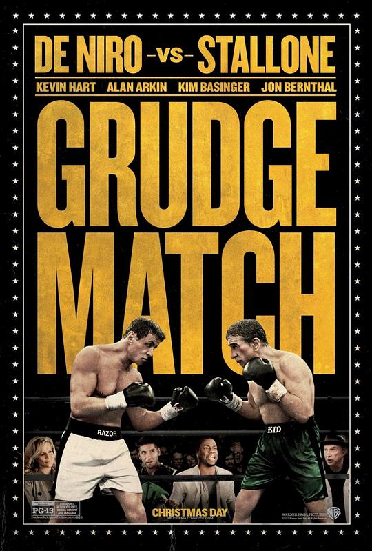 旗鼓相当 Grudge Match (2013)