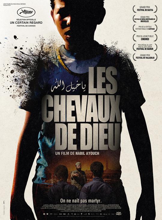 上帝之马 Les chevaux de dieu (2012)