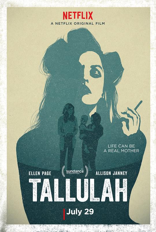 塔卢拉 Tallulah (2016)