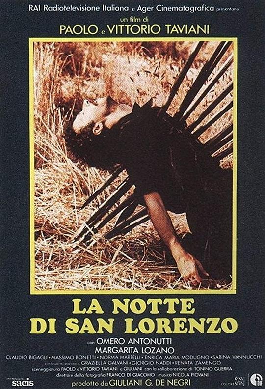 圣洛伦佐之夜 La notte di San Lorenzo (1982)