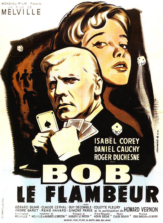 赌徒鲍伯 Bob le flambeur (1956)