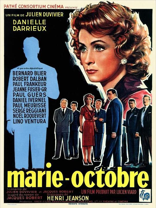 自杀契约 Marie-Octobre (1959)