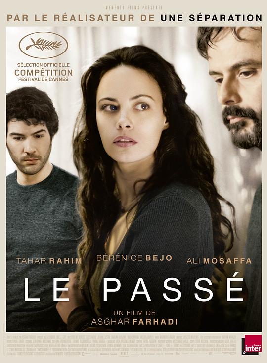 过往 Le Passé (2013)