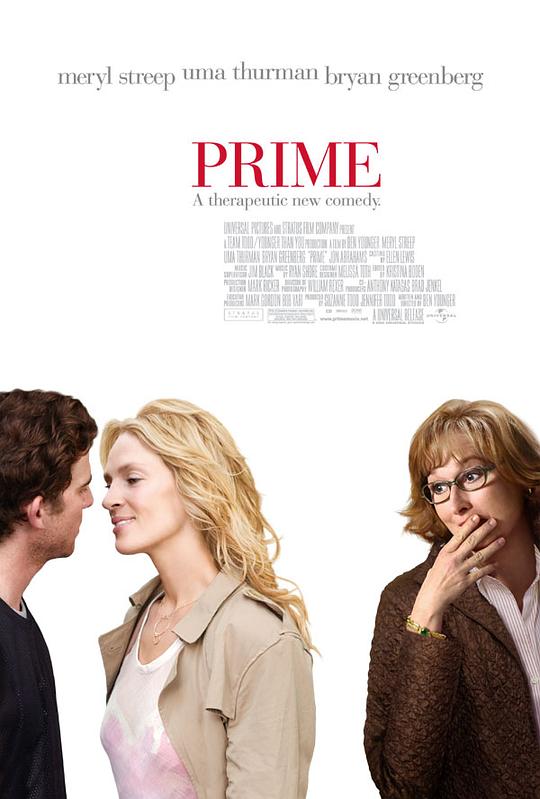 春心荡漾 Prime (2005)