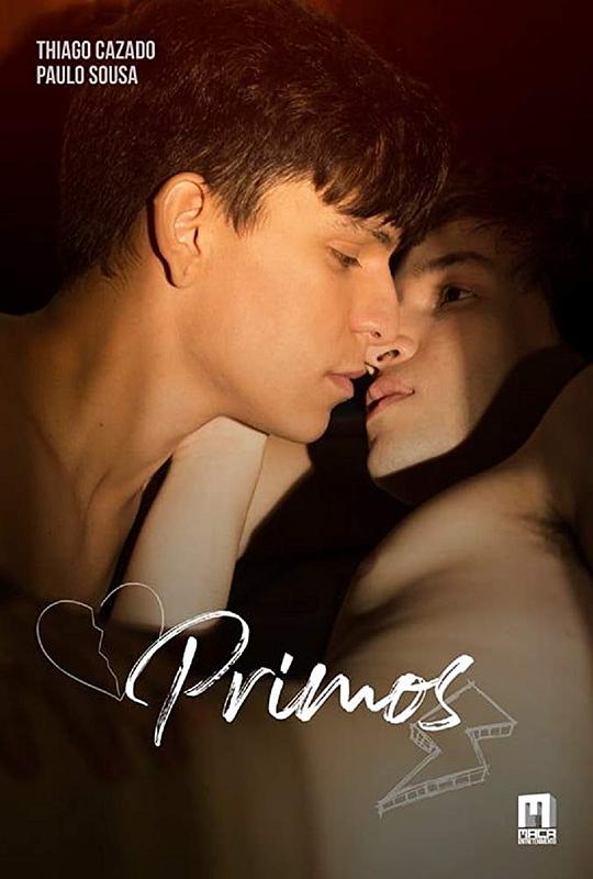 我亲爱的表哥 Primos (2019)