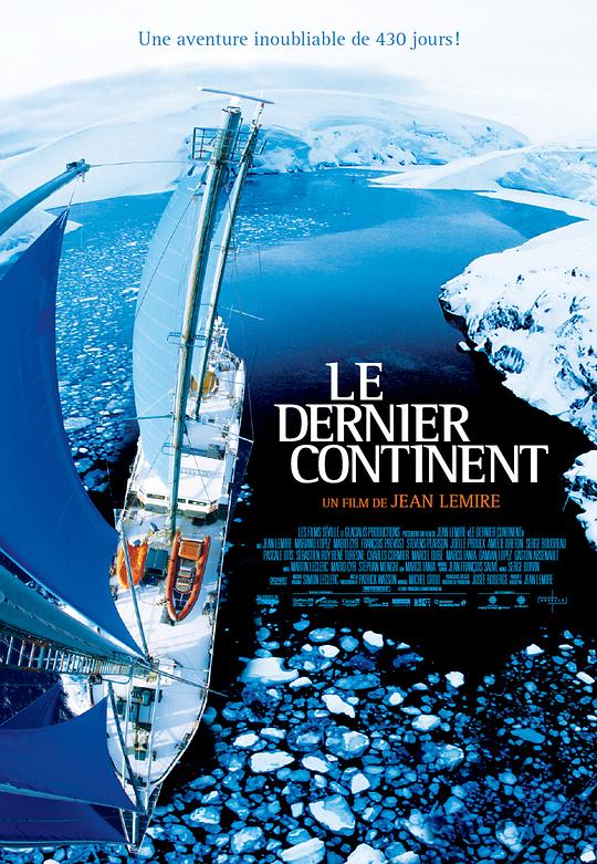 最后的大陆 Le dernier continent (2007)