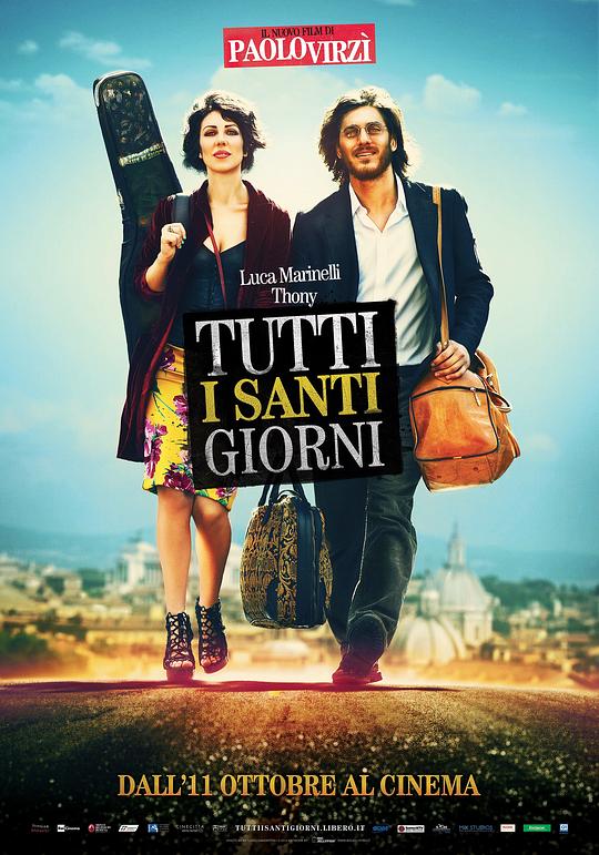 每一个幸运的日子 Tutti i santi giorni (2012)